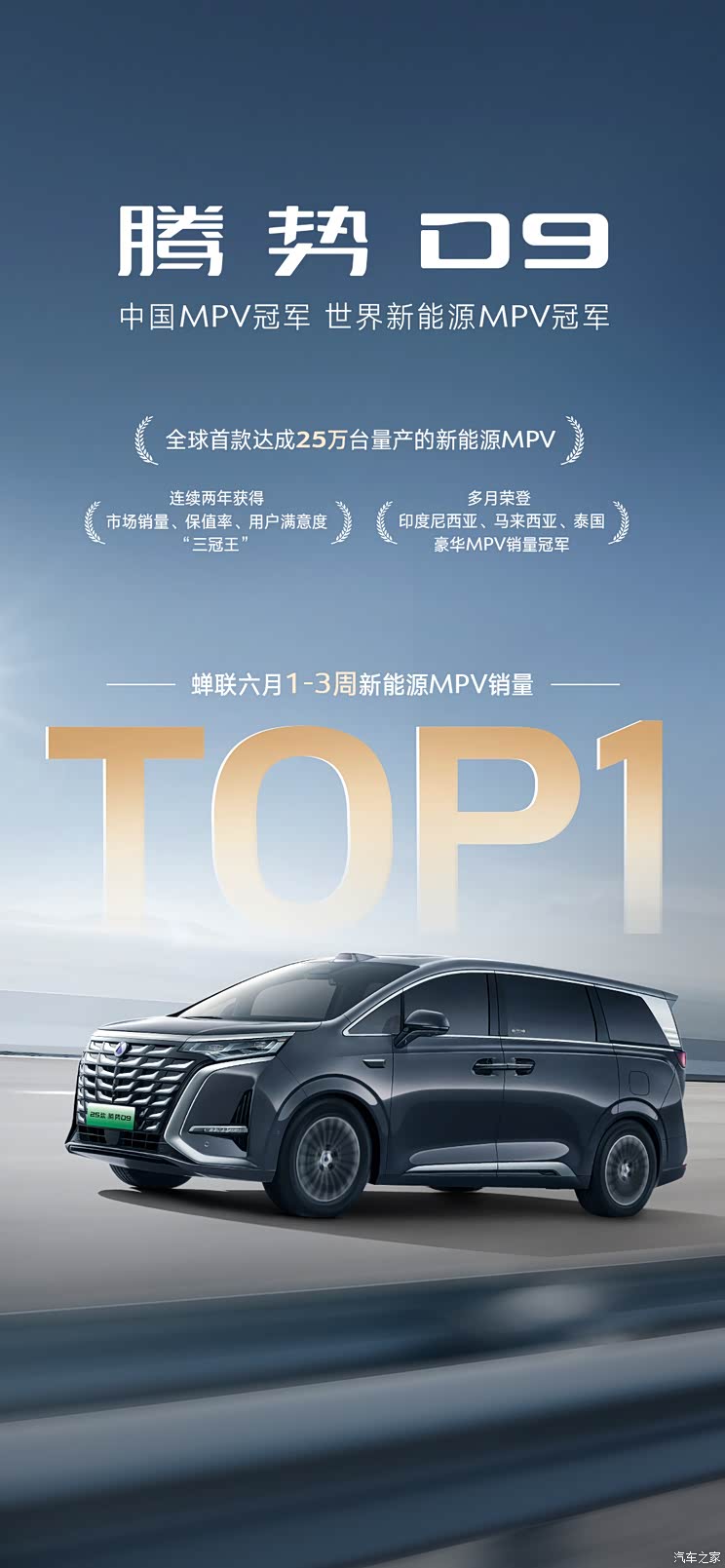 车讯