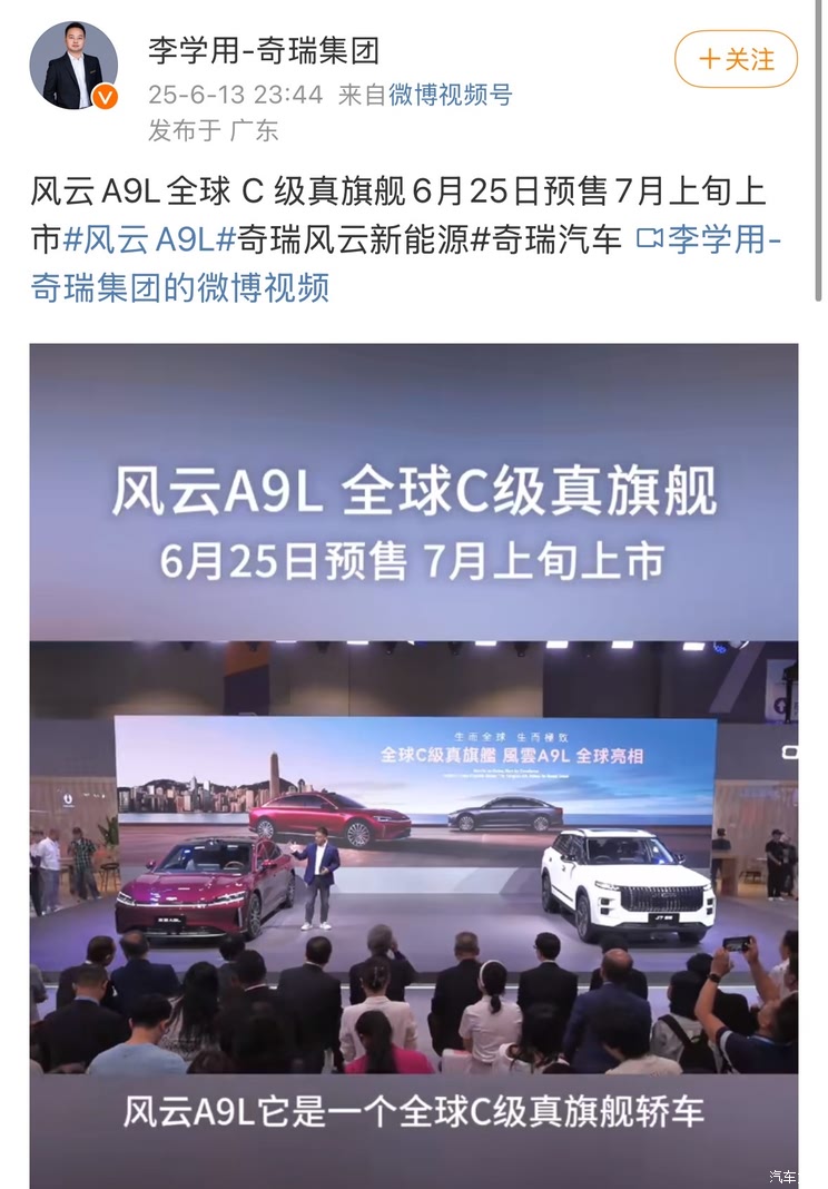 车讯