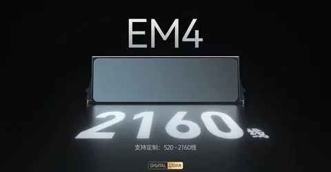 国产智驾，华为刚宣“全球第一”，4天后就被超越？